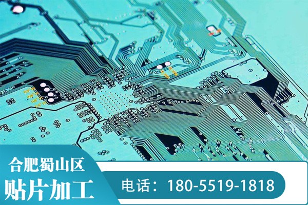 貼片加工時(shí)遇到損壞的電子元器件該如何處理 ？