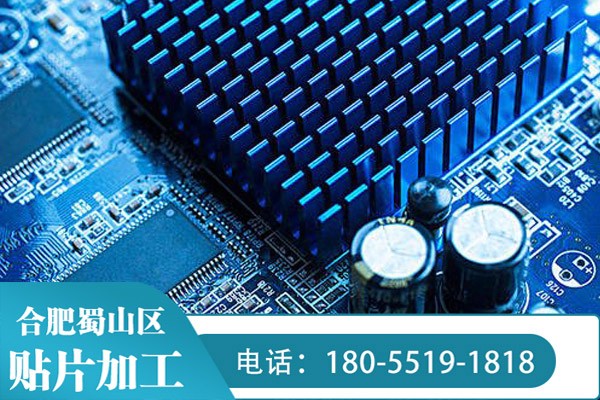 smt加工有哪些焊接技術(shù)呢？這些焊接技術(shù)之間又有什么不一樣呢？